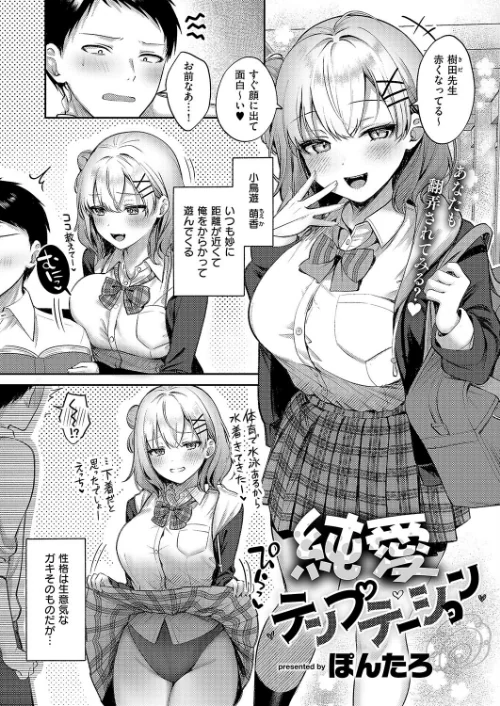 COMIC E×E 50【FANZA限定特典付き】/緋月アキラ ピロ水 犬江しんすけ 潮汐きよし こもりけい らっこ しのづかあつと 黒越陽 稍日向 こうたろ 山崎かずま ナックルカーブ 久川ちん 日吉ハナ ななお 広弥 広乃あずま 赤城あさひと ひなづか凉 牡丹もちと たかしな浅妃 かむC DYTM IAPOC 西園寺ぽるぽる みつあし たかよみ KS 源 うこ 夕凪ショウ メツブシ 梨比 Karl 館山けーた よちリョウタ ereere ぷえぶろ ぽんたろ 宇利ちんぐ/2024-08-16【k568agotp06444】 試し読みサンプル 11ページ目