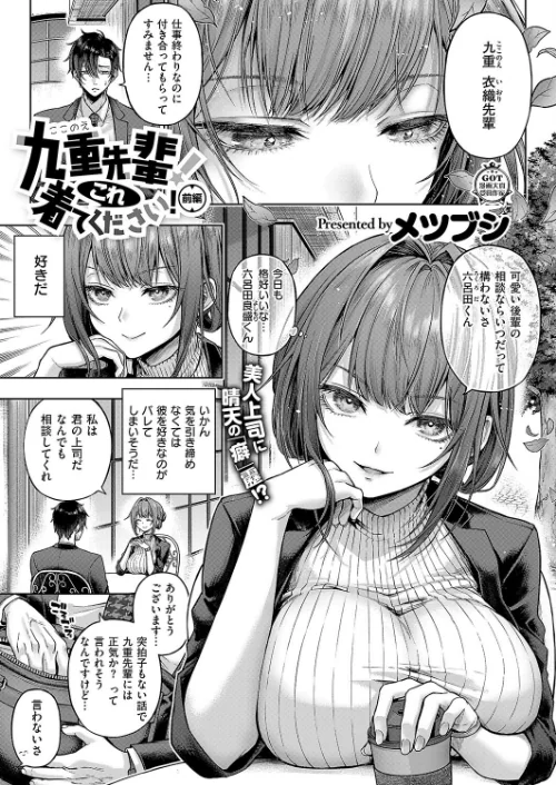 COMIC E×E 50【FANZA限定特典付き】/緋月アキラ ピロ水 犬江しんすけ 潮汐きよし こもりけい らっこ しのづかあつと 黒越陽 稍日向 こうたろ 山崎かずま ナックルカーブ 久川ちん 日吉ハナ ななお 広弥 広乃あずま 赤城あさひと ひなづか凉 牡丹もちと たかしな浅妃 かむC DYTM IAPOC 西園寺ぽるぽる みつあし たかよみ KS 源 うこ 夕凪ショウ メツブシ 梨比 Karl 館山けーた よちリョウタ ereere ぷえぶろ ぽんたろ 宇利ちんぐ/2024-08-16【k568agotp06444】 試し読みサンプル 4ページ目