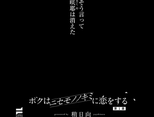 COMIC E×E 50【FANZA限定特典付き】/緋月アキラ ピロ水 犬江しんすけ 潮汐きよし こもりけい らっこ しのづかあつと 黒越陽 稍日向 こうたろ 山崎かずま ナックルカーブ 久川ちん 日吉ハナ ななお 広弥 広乃あずま 赤城あさひと ひなづか凉 牡丹もちと たかしな浅妃 かむC DYTM IAPOC 西園寺ぽるぽる みつあし たかよみ KS 源 うこ 夕凪ショウ メツブシ 梨比 Karl 館山けーた よちリョウタ ereere ぷえぶろ ぽんたろ 宇利ちんぐ/2024-08-16【k568agotp06444】 試し読みサンプル 31ページ目