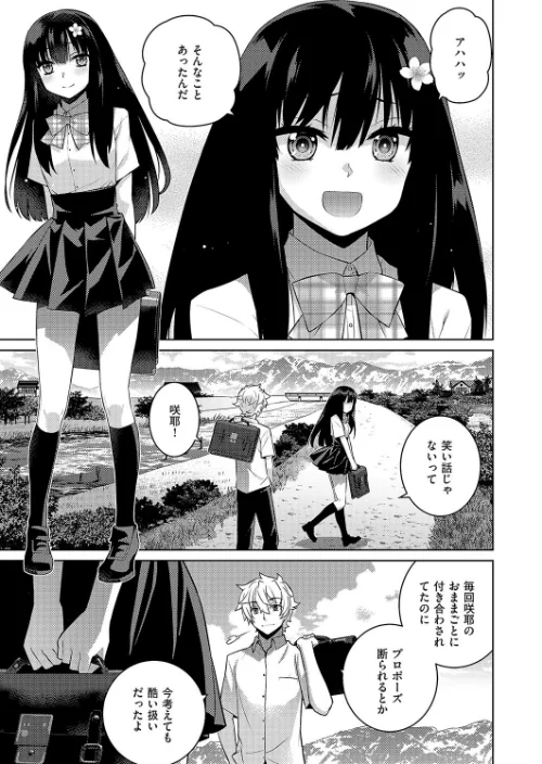 COMIC E×E 50【FANZA限定特典付き】/緋月アキラ ピロ水 犬江しんすけ 潮汐きよし こもりけい らっこ しのづかあつと 黒越陽 稍日向 こうたろ 山崎かずま ナックルカーブ 久川ちん 日吉ハナ ななお 広弥 広乃あずま 赤城あさひと ひなづか凉 牡丹もちと たかしな浅妃 かむC DYTM IAPOC 西園寺ぽるぽる みつあし たかよみ KS 源 うこ 夕凪ショウ メツブシ 梨比 Karl 館山けーた よちリョウタ ereere ぷえぶろ ぽんたろ 宇利ちんぐ/2024-08-16【k568agotp06444】 試し読みサンプル 32ページ目