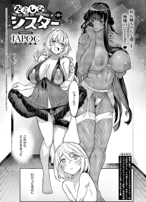 COMIC E×E 50【FANZA限定特典付き】/緋月アキラ ピロ水 犬江しんすけ 潮汐きよし こもりけい らっこ しのづかあつと 黒越陽 稍日向 こうたろ 山崎かずま ナックルカーブ 久川ちん 日吉ハナ ななお 広弥 広乃あずま 赤城あさひと ひなづか凉 牡丹もちと たかしな浅妃 かむC DYTM IAPOC 西園寺ぽるぽる みつあし たかよみ KS 源 うこ 夕凪ショウ メツブシ 梨比 Karl 館山けーた よちリョウタ ereere ぷえぶろ ぽんたろ 宇利ちんぐ/2024-08-16【k568agotp06444】 試し読みサンプル 7ページ目