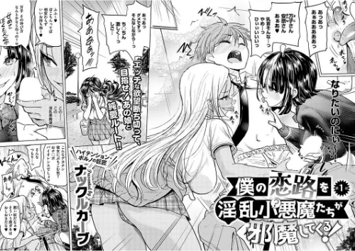 COMIC E×E 50【FANZA限定特典付き】/緋月アキラ ピロ水 犬江しんすけ 潮汐きよし こもりけい らっこ しのづかあつと 黒越陽 稍日向 こうたろ 山崎かずま ナックルカーブ 久川ちん 日吉ハナ ななお 広弥 広乃あずま 赤城あさひと ひなづか凉 牡丹もちと たかしな浅妃 かむC DYTM IAPOC 西園寺ぽるぽる みつあし たかよみ KS 源 うこ 夕凪ショウ メツブシ 梨比 Karl 館山けーた よちリョウタ ereere ぷえぶろ ぽんたろ 宇利ちんぐ/2024-08-16【k568agotp06444】 試し読みサンプル 9ページ目