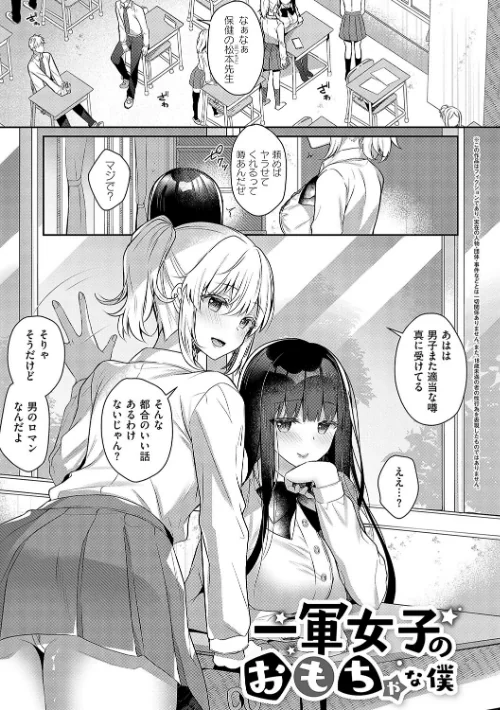 お姉ちゃんとずぽずぽ。【デジタル特装版】/たかしな浅妃/2024-08-30【k568agotp06772】 試し読みサンプル 23ページ目