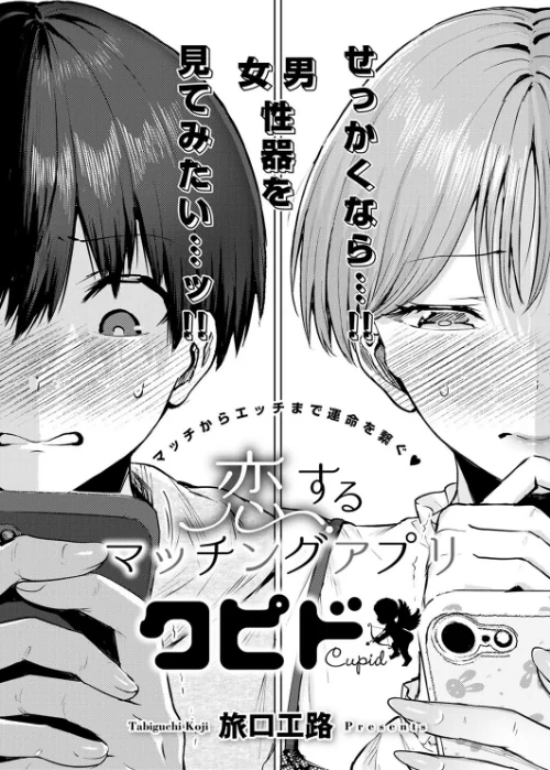 COMIC E×E 53【FANZA限定特典付き】/ナポ 館山けーた ももかん ねいさん らっこ しのづかあつと 稍日向 睦茸 ナックルカーブ 久川ちん こもりけい あきのそら 天空太一 Billion 宏式 キャンベル議長 広乃あずま 牡丹もちと 名仁川るい 緋月アキラ かむC DYTM コムラ 杏飴 白菊 たかよみ KS ぐみみ 旅口工路 ment 森乃こあら Moisture 深谷レエ ほしか 8点 かめかめ/2024-12-13【k568agotp07601】 試し読みサンプル 11ページ目