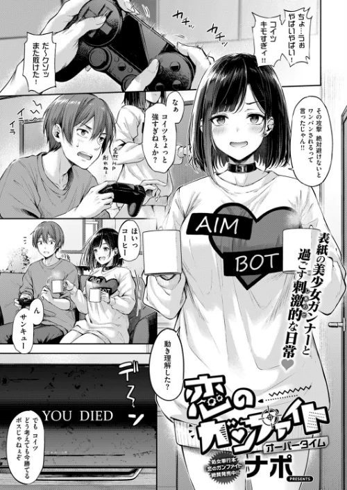 COMIC E×E 53【FANZA限定特典付き】/ナポ 館山けーた ももかん ねいさん らっこ しのづかあつと 稍日向 睦茸 ナックルカーブ 久川ちん こもりけい あきのそら 天空太一 Billion 宏式 キャンベル議長 広乃あずま 牡丹もちと 名仁川るい 緋月アキラ かむC DYTM コムラ 杏飴 白菊 たかよみ KS ぐみみ 旅口工路 ment 森乃こあら Moisture 深谷レエ ほしか 8点 かめかめ/2024-12-13【k568agotp07601】 試し読みサンプル 3ページ目