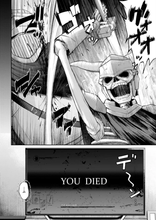 恋のガンファイト(単話)/ナポ/2024-12-13【k568agotp07603】 試し読みサンプル 4ページ目