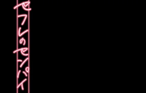 セフレのセンパイ（単話）/源/2025-05-23【k568agotp09445】 試し読みサンプル 2ページ目