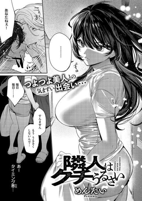 COMIC E×E 58【電子版限定特典付き】【FANZA限定特典付き】/こもりけい 井藤ななみ 篠塚醸二 坊橋夜泊 しのづかあつと はらざきたくま 赤城あさひと Xe ヨシカ ミナギリ 緋月アキラ かむC 櫻井亜矢子 ゆーま 西園寺ぽるぽる オオサキ ねろ太郎。 ぐみみ 榎本尚 うこ 萌葱 熊足S しおふう 館山けーた 飴崎ばにら ereere ぷえぶろ 御魚ありち めんたい かにすき kyoka 緒きなろさ緒 microa 隔離カイリ/2025-05-09【k568agotp09527】 試し読みサンプル 9ページ目