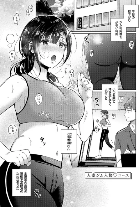 それでも、いいから/源/2025-05-30【k568agotp09672】 試し読みサンプル 11ページ目