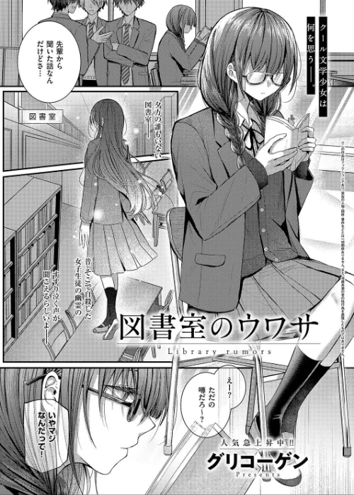 COMIC E×E 59【電子版限定特典付き】【FANZA限定特典付き】/ピロ水 みな本 ヘリを ひなづか凉 稍日向 ドウモウ もち 岸虎次郎 睦茸 三色網戸。 久川ちん 黒ノ樹 日吉ハナ アサヒナヒカゲ 永地 しんどう 広弥 印度カリー 牡丹もちと 緋月アキラ かむC 柿野なしこ たかよみ 吉備あんみつ 鬱ノ宮うかつ KS ねろ太郎。 夕凪ショウ グリコーゲン 遠野えすけ Karl 飴崎ばにら ぽんたろ kyoka 向日葵たろう やひま 黒い砂 桃稚ちあ/2025-06-13【k568agotp09831】 試し読みサンプル 16ページ目