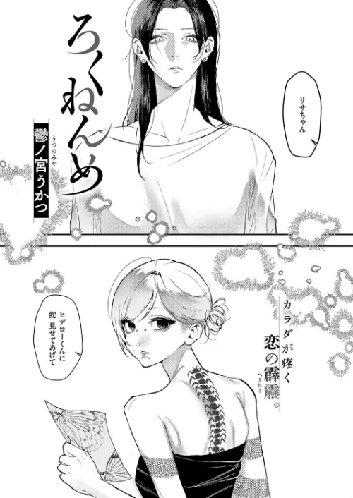 COMIC E×E 59【電子版限定特典付き】【FANZA限定特典付き】/ピロ水 みな本 ヘリを ひなづか凉 稍日向 ドウモウ もち 岸虎次郎 睦茸 三色網戸。 久川ちん 黒ノ樹 日吉ハナ アサヒナヒカゲ 永地 しんどう 広弥 印度カリー 牡丹もちと 緋月アキラ かむC 柿野なしこ たかよみ 吉備あんみつ 鬱ノ宮うかつ KS ねろ太郎。 夕凪ショウ グリコーゲン 遠野えすけ Karl 飴崎ばにら ぽんたろ kyoka 向日葵たろう やひま 黒い砂 桃稚ちあ/2025-06-13【k568agotp09831】 試し読みサンプル 17ページ目
