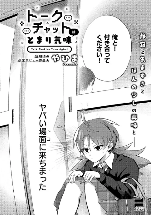 COMIC E×E 59【電子版限定特典付き】【FANZA限定特典付き】/ピロ水 みな本 ヘリを ひなづか凉 稍日向 ドウモウ もち 岸虎次郎 睦茸 三色網戸。 久川ちん 黒ノ樹 日吉ハナ アサヒナヒカゲ 永地 しんどう 広弥 印度カリー 牡丹もちと 緋月アキラ かむC 柿野なしこ たかよみ 吉備あんみつ 鬱ノ宮うかつ KS ねろ太郎。 夕凪ショウ グリコーゲン 遠野えすけ Karl 飴崎ばにら ぽんたろ kyoka 向日葵たろう やひま 黒い砂 桃稚ちあ/2025-06-13【k568agotp09831】 試し読みサンプル 24ページ目
