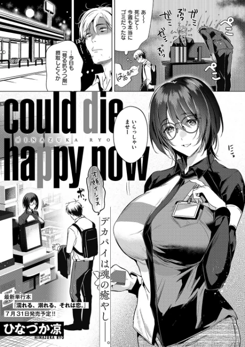 COMIC E×E 59【電子版限定特典付き】【FANZA限定特典付き】/ピロ水 みな本 ヘリを ひなづか凉 稍日向 ドウモウ もち 岸虎次郎 睦茸 三色網戸。 久川ちん 黒ノ樹 日吉ハナ アサヒナヒカゲ 永地 しんどう 広弥 印度カリー 牡丹もちと 緋月アキラ かむC 柿野なしこ たかよみ 吉備あんみつ 鬱ノ宮うかつ KS ねろ太郎。 夕凪ショウ グリコーゲン 遠野えすけ Karl 飴崎ばにら ぽんたろ kyoka 向日葵たろう やひま 黒い砂 桃稚ちあ/2025-06-13【k568agotp09831】 試し読みサンプル 4ページ目