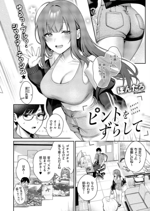 COMIC E×E 59【電子版限定特典付き】【FANZA限定特典付き】/ピロ水 みな本 ヘリを ひなづか凉 稍日向 ドウモウ もち 岸虎次郎 睦茸 三色網戸。 久川ちん 黒ノ樹 日吉ハナ アサヒナヒカゲ 永地 しんどう 広弥 印度カリー 牡丹もちと 緋月アキラ かむC 柿野なしこ たかよみ 吉備あんみつ 鬱ノ宮うかつ KS ねろ太郎。 夕凪ショウ グリコーゲン 遠野えすけ Karl 飴崎ばにら ぽんたろ kyoka 向日葵たろう やひま 黒い砂 桃稚ちあ/2025-06-13【k568agotp09831】 試し読みサンプル 8ページ目