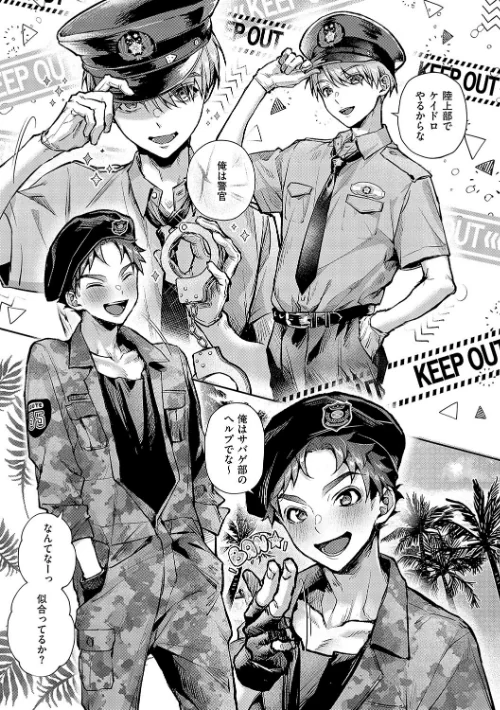 ぼくたちはお姉ちゃんの虜/りふる/2025-06-30【k568agotp09924】 試し読みサンプル 5ページ目