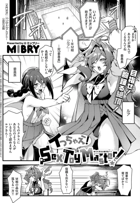 COMIC E×E 60【FANZA限定特典付き】/よしとら うこ ひさぎ 花宮なつか しのづかあつと 山崎かずま こもりけい あきのそら 赤城あさひと Xe ナポ 高村わむ かむC 大箕すず IAPOC 櫻井亜矢子 りふる 西園寺ぽるぽる たかよみ 京師すろた 藤咲ふじこ ねろ太郎。 紅茶インディアン ment 熊足S やまのかみ 館山けーた 乃莉助 轟かんごく やひま MIBRY よただ 紅しゃむ 鮫ヶ島めが 釘抜きバット/2025-07-11【k568agotp10114】 試し読みサンプル 21ページ目