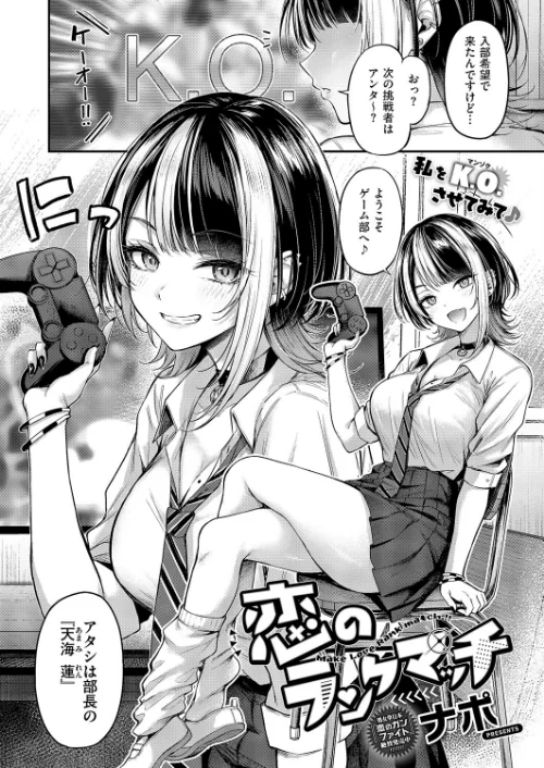 COMIC E×E 60【FANZA限定特典付き】/よしとら うこ ひさぎ 花宮なつか しのづかあつと 山崎かずま こもりけい あきのそら 赤城あさひと Xe ナポ 高村わむ かむC 大箕すず IAPOC 櫻井亜矢子 りふる 西園寺ぽるぽる たかよみ 京師すろた 藤咲ふじこ ねろ太郎。 紅茶インディアン ment 熊足S やまのかみ 館山けーた 乃莉助 轟かんごく やひま MIBRY よただ 紅しゃむ 鮫ヶ島めが 釘抜きバット/2025-07-11【k568agotp10114】 試し読みサンプル 5ページ目