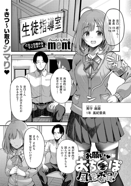 COMIC E×E 60【FANZA限定特典付き】/よしとら うこ ひさぎ 花宮なつか しのづかあつと 山崎かずま こもりけい あきのそら 赤城あさひと Xe ナポ 高村わむ かむC 大箕すず IAPOC 櫻井亜矢子 りふる 西園寺ぽるぽる たかよみ 京師すろた 藤咲ふじこ ねろ太郎。 紅茶インディアン ment 熊足S やまのかみ 館山けーた 乃莉助 轟かんごく やひま MIBRY よただ 紅しゃむ 鮫ヶ島めが 釘抜きバット/2025-07-11【k568agotp10114】 試し読みサンプル 8ページ目