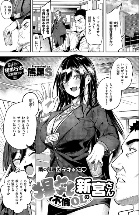 COMIC E×E 63【電子版限定特典付き】【FANZA限定特典付き】/ひなづか凉 みな本 赤木リオ 栗原ケンシロウ らっこ 稍日向 ゆんみ 睦茸 黒ノ樹 アサヒナヒカゲ ななお 牡丹もちと いとまん 緋月アキラ 櫻井亜矢子 ギザン たかよみ ななもと シツジ 鬱ノ宮うかつ 夕凪ショウ 013 グリコーゲン コショウ 熊足S しおふう やまのかみ 育場モク 館山けーた マラ嬢ダイ輔 Hiramedousa ぽんず犬キメラ こんてつ ちぃずオレ ポディ ことら 何田寒天/2025-10-10【k568agotp10883】 試し読みサンプル 13ページ目