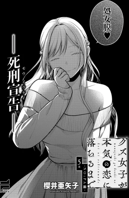 COMIC E×E 63【電子版限定特典付き】【FANZA限定特典付き】/ひなづか凉 みな本 赤木リオ 栗原ケンシロウ らっこ 稍日向 ゆんみ 睦茸 黒ノ樹 アサヒナヒカゲ ななお 牡丹もちと いとまん 緋月アキラ 櫻井亜矢子 ギザン たかよみ ななもと シツジ 鬱ノ宮うかつ 夕凪ショウ 013 グリコーゲン コショウ 熊足S しおふう やまのかみ 育場モク 館山けーた マラ嬢ダイ輔 Hiramedousa ぽんず犬キメラ こんてつ ちぃずオレ ポディ ことら 何田寒天/2025-10-10【k568agotp10883】 試し読みサンプル 21ページ目