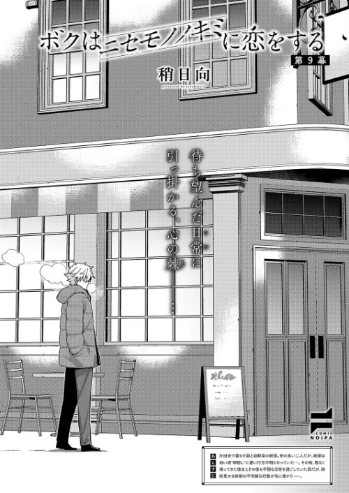 COMIC E×E 63【電子版限定特典付き】【FANZA限定特典付き】/ひなづか凉 みな本 赤木リオ 栗原ケンシロウ らっこ 稍日向 ゆんみ 睦茸 黒ノ樹 アサヒナヒカゲ ななお 牡丹もちと いとまん 緋月アキラ 櫻井亜矢子 ギザン たかよみ ななもと シツジ 鬱ノ宮うかつ 夕凪ショウ 013 グリコーゲン コショウ 熊足S しおふう やまのかみ 育場モク 館山けーた マラ嬢ダイ輔 Hiramedousa ぽんず犬キメラ こんてつ ちぃずオレ ポディ ことら 何田寒天/2025-10-10【k568agotp10883】 試し読みサンプル 26ページ目