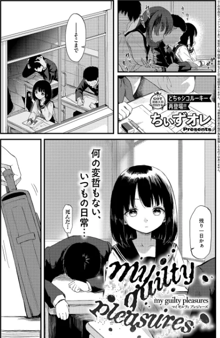 COMIC E×E 63【電子版限定特典付き】【FANZA限定特典付き】/ひなづか凉 みな本 赤木リオ 栗原ケンシロウ らっこ 稍日向 ゆんみ 睦茸 黒ノ樹 アサヒナヒカゲ ななお 牡丹もちと いとまん 緋月アキラ 櫻井亜矢子 ギザン たかよみ ななもと シツジ 鬱ノ宮うかつ 夕凪ショウ 013 グリコーゲン コショウ 熊足S しおふう やまのかみ 育場モク 館山けーた マラ嬢ダイ輔 Hiramedousa ぽんず犬キメラ こんてつ ちぃずオレ ポディ ことら 何田寒天/2025-10-10【k568agotp10883】 試し読みサンプル 8ページ目