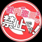 社内恋愛は禁止です!(単話)/しっとりボウズ/2026-01-23【k568agotp11430】 試し読みサンプル 2ページ目