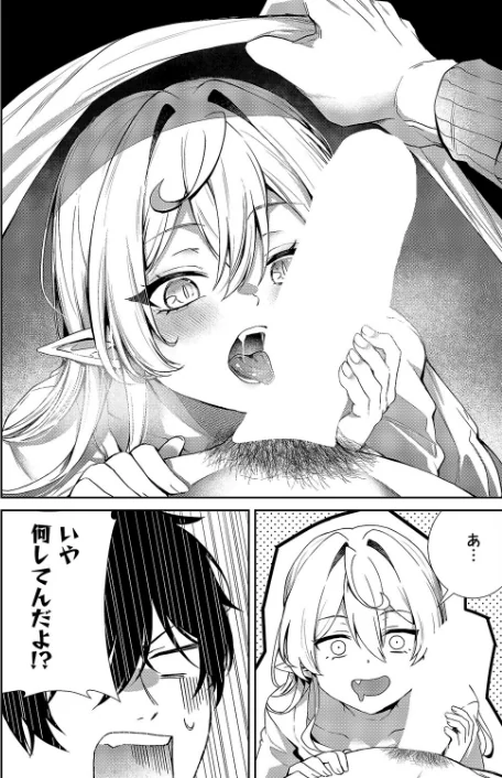 ヴィヴィ様は食べてみたい！（単話）/かべ太郎/2026-01-09【k568agotp11543】 試し読みサンプル 6ページ目