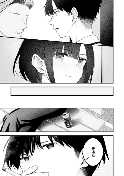 …（not）because of romance only（単話）/はるまれ/2026-02-20【k568agotp11870】 試し読みサンプル 7ページ目