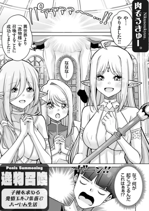 コミックグレープ Vol.149/肉そうきゅー。 上向だい 由雅なおは ちみや 久遠 空想 とこわん 肉メン/2026-03-13【k568agotp12130】 試し読みサンプル 3ページ目