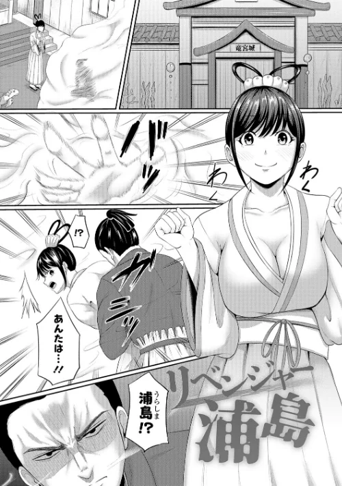 子供には見せられない童話集【デジタル特装版】/高代硝石/2026-03-25【k568agotp12159】 試し読みサンプル 18ページ目
