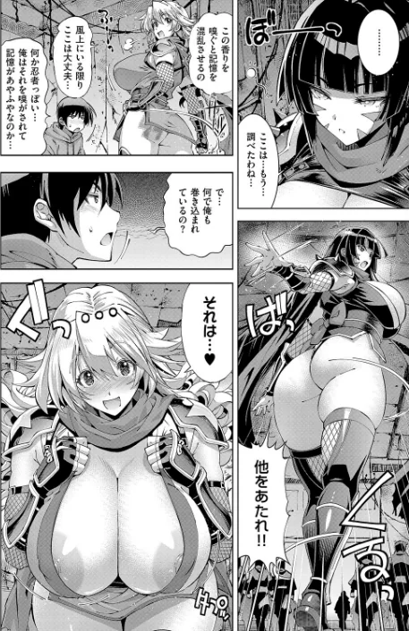 助っ人参上！（単話）/らっこ/2026-04-10【k568agotp12423】 試し読みサンプル 6ページ目