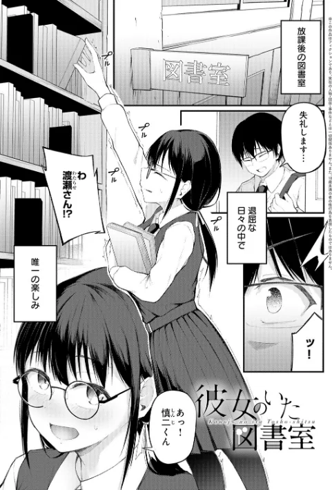 未恋-みれん-【デジタル特装版】/佐波缶/2026-04-30【k568agotp12516】 試し読みサンプル 30ページ目