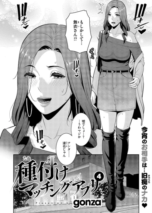 COMIC E×E 70【FANZA限定特典付き】/こもりけい 向日葵たろう 柚十扇 あきのそら 井藤ななみ キャンベル議長 Xe gonza ヒロアキ ぼーかん 緋月アキラ かむC 櫻井亜矢子 たかよみ 鬱ノ宮うかつ KS りぶつ ment もるんが 梨比 館山けーた ぐれます ぽんず犬キメラ かめかめ すぴこ ヒナモリ 向井ゆくる 山ジーノ/2026-05-08【k568agotp12529】 試し読みサンプル 6ページ目