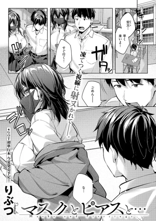 COMIC E×E 70【FANZA限定特典付き】/こもりけい 向日葵たろう 柚十扇 あきのそら 井藤ななみ キャンベル議長 Xe gonza ヒロアキ ぼーかん 緋月アキラ かむC 櫻井亜矢子 たかよみ 鬱ノ宮うかつ KS りぶつ ment もるんが 梨比 館山けーた ぐれます ぽんず犬キメラ かめかめ すぴこ ヒナモリ 向井ゆくる 山ジーノ/2026-05-08【k568agotp12529】 試し読みサンプル 7ページ目