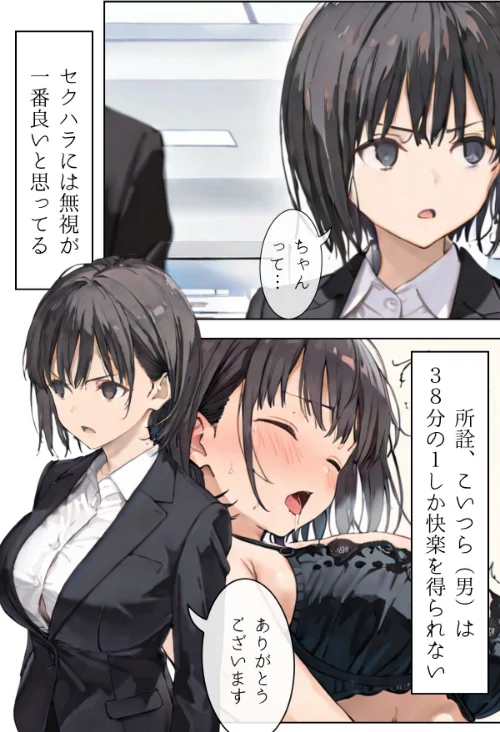 私は独りでシたいだけ〜自分で自分を慰めて何が悪いの?〜合冊リメイク版/LUUMI/2025-08-31【k574acmds00877】 試し読みサンプル 11ページ目