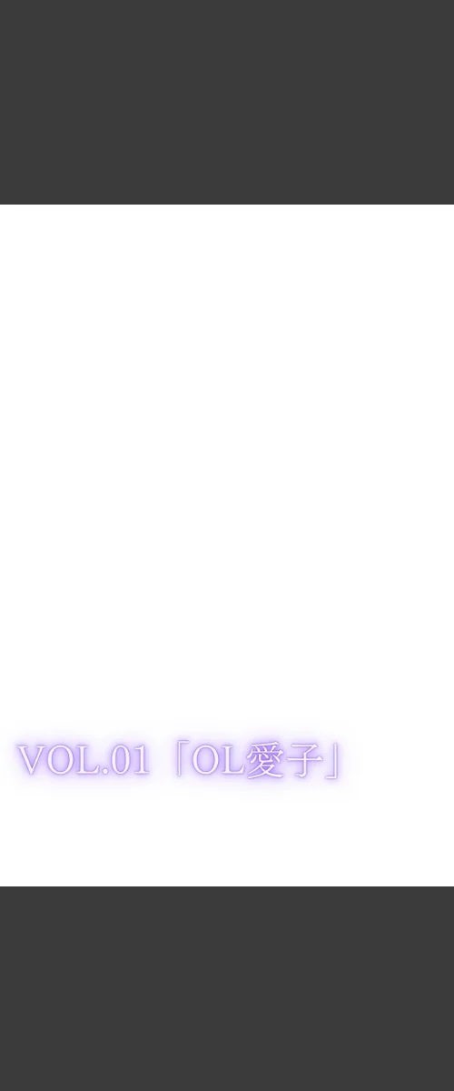 私は独りでシたいだけ〜自分で自分を慰めて何が悪いの?〜合冊リメイク版/LUUMI/2025-08-31【k574acmds00877】 試し読みサンプル 3ページ目
