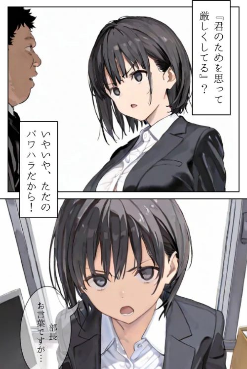 私は独りでシたいだけ〜自分で自分を慰めて何が悪いの?〜合冊リメイク版/LUUMI/2025-08-31【k574acmds00877】 試し読みサンプル 5ページ目