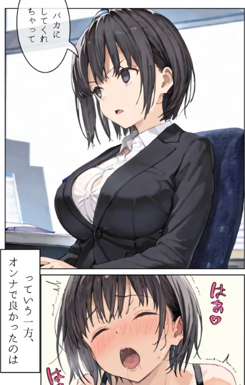 私は独りでシたいだけ〜自分で自分を慰めて何が悪いの?〜合冊リメイク版/LUUMI/2025-08-31【k574acmds00877】 試し読みサンプル 7ページ目