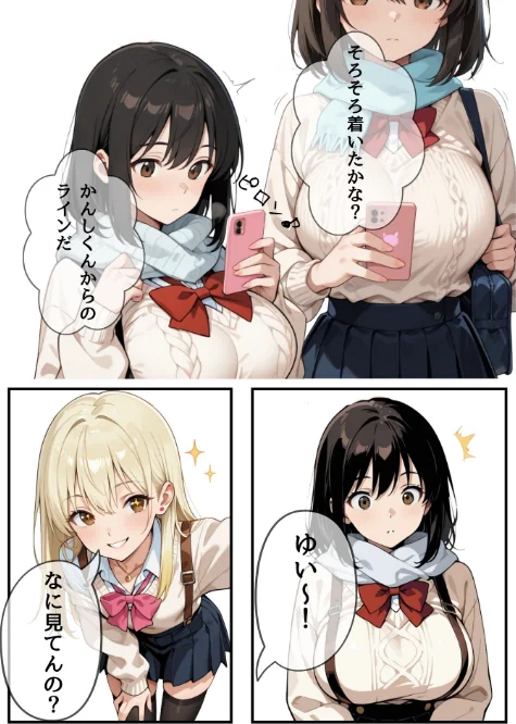 3か月なら、大丈夫だと思ってた。〜留学した僕の留守中に、一途な彼女が汚されるまで〜R指定合冊版/うさみや/2026-04-29【k574acmds01084】 試し読みサンプル 12ページ目