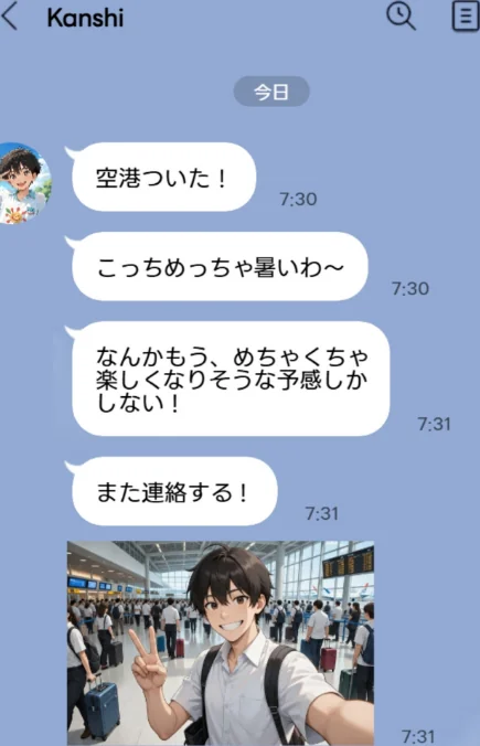 3か月なら、大丈夫だと思ってた。〜留学した僕の留守中に、一途な彼女が汚されるまで〜R指定合冊版/うさみや/2026-04-29【k574acmds01084】 試し読みサンプル 14ページ目