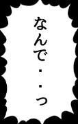3か月なら、大丈夫だと思ってた。〜留学した僕の留守中に、一途な彼女が汚されるまで〜R指定合冊版/うさみや/2026-04-29【k574acmds01084】 試し読みサンプル 3ページ目