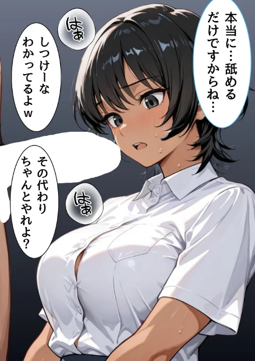 ネトラレリベンジナース〜NTR処方せんは、診察のあとで〜(単話)/うさみや/2026-05-18【k574acmds01108】 試し読みサンプル 4ページ目