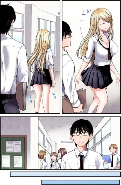 クラスで1番のボスギャルは僕の前だけかわいいえっちな幼なじみ/みこくのほまれ/2023-05-13【k740aplst04627】 試し読みサンプル 12ページ目