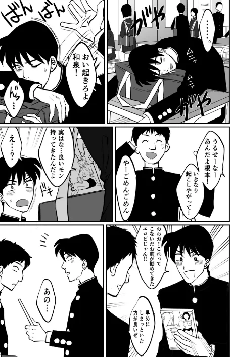 1X才/豚キムチ/2025-02-01【k740aplst07479】 試し読みサンプル 14ページ目