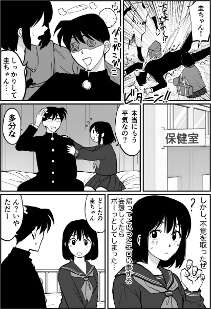 1X才/豚キムチ/2025-02-01【k740aplst07479】 試し読みサンプル 29ページ目