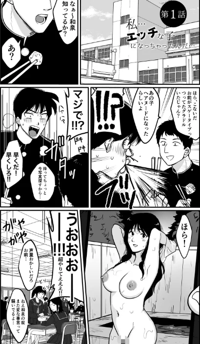 1X才/豚キムチ/2025-02-01【k740aplst07479】 試し読みサンプル 4ページ目