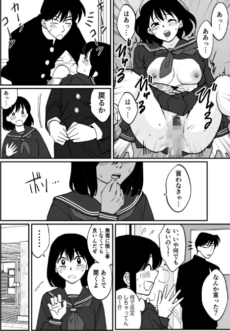 1X才/豚キムチ/2025-02-01【k740aplst07479】 試し読みサンプル 36ページ目