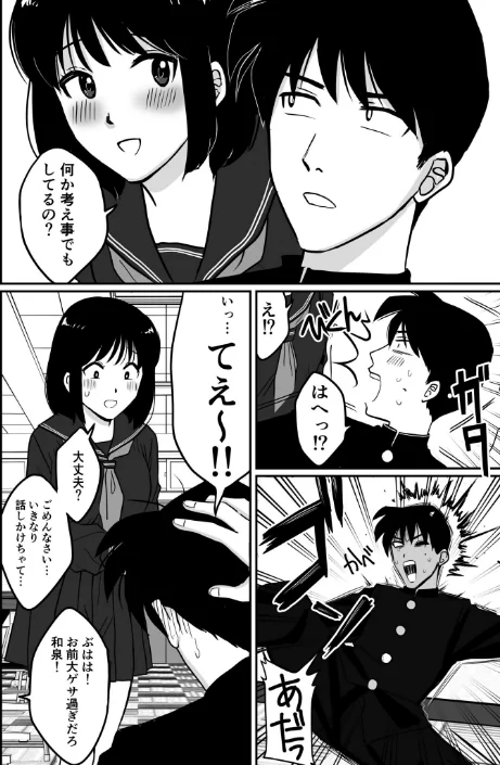 1X才/豚キムチ/2025-02-01【k740aplst07479】 試し読みサンプル 6ページ目