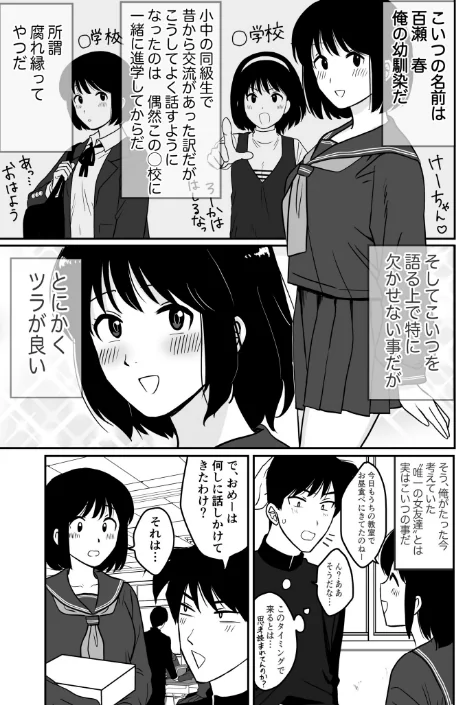 1X才/豚キムチ/2025-02-01【k740aplst07479】 試し読みサンプル 7ページ目